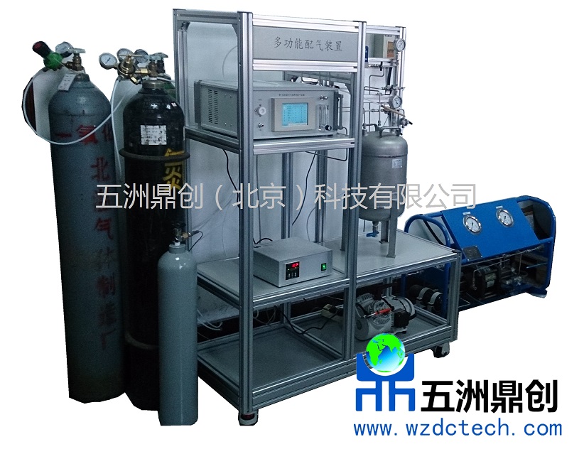 多功能配氣系統/氣體增壓系統